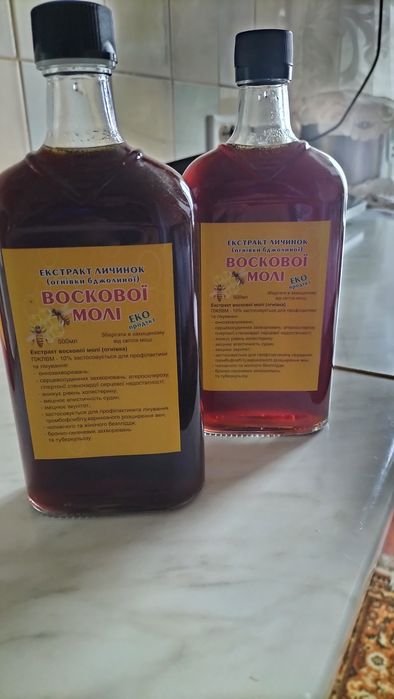 Продаю народне дідовске лекарство