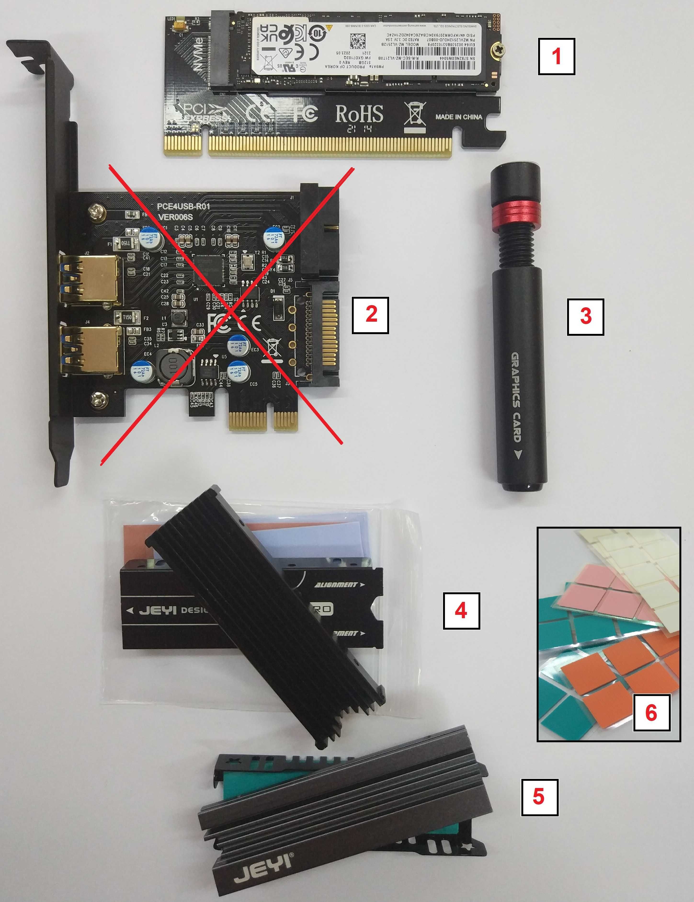 M.2 2280 NVMe / Радіатор / Адаптер PCI-E / Тримач карти