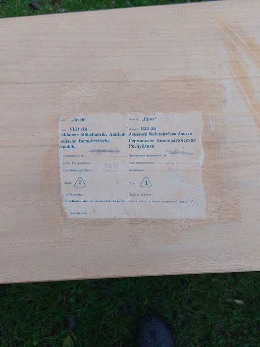 Дерев'яний лакований стіл Ерих Anklam розкладний Анклам стол гдр ретр