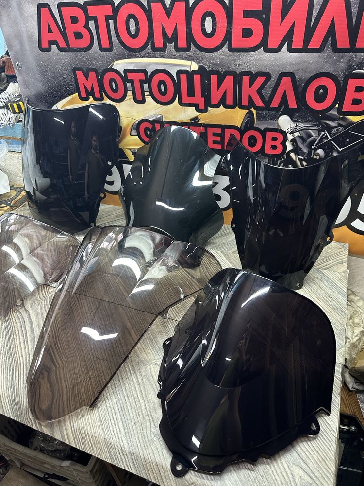 Стекло на мотоцикл лобовое honda suzuki kawasaki