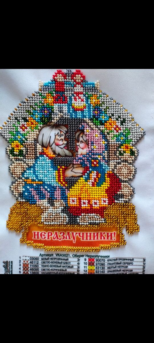 Вышивка под заказ