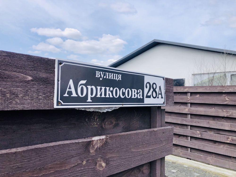 Белогородка  квартира с двориком 10800у,е шара