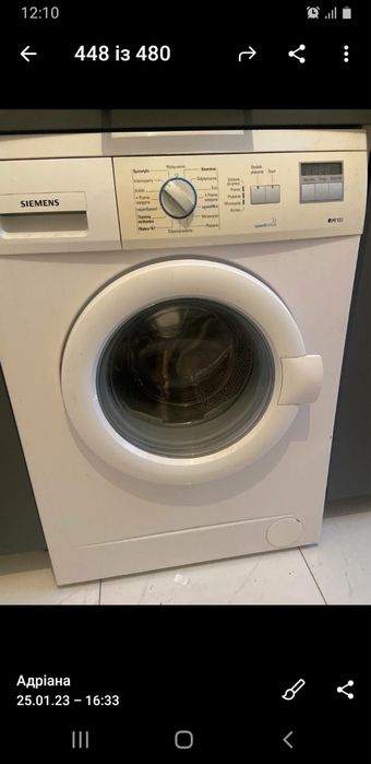 Пральна машинка SiEMENS