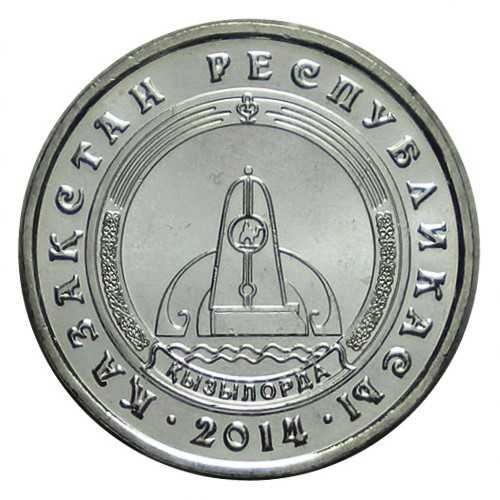 Kazachstan 2015 - 50 Tenge Kyzylorda