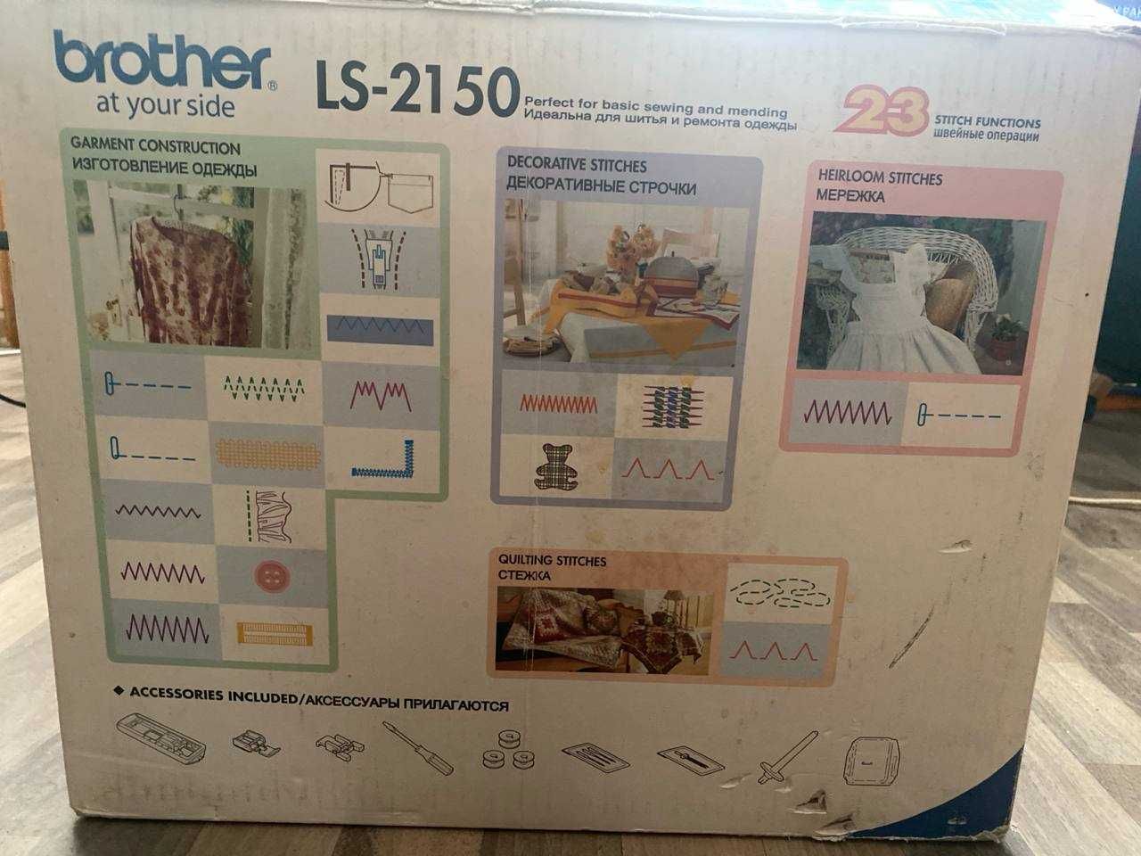 Багатофункцыональна швейна машинка  BROTHER LS 2150