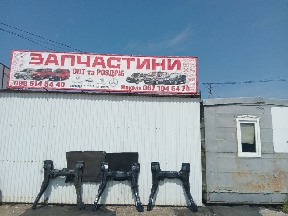 Продам балку передню Fiat Scudo 1998–2006