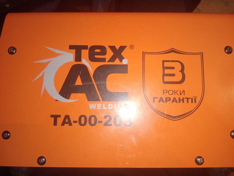 Сварочный аппарат инверторного типа