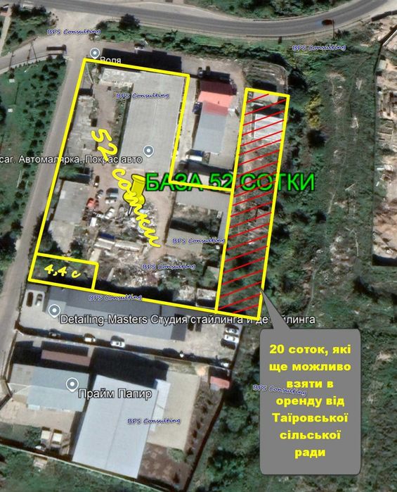 Промислово-виробнича база 65 соток, держ Акт