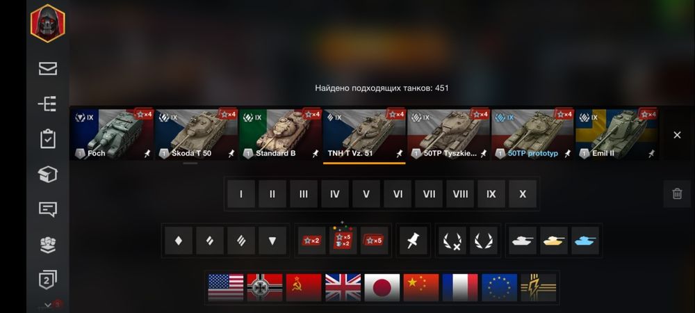 Продам акаунт танки блиц