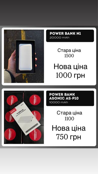 Павербанки/ліхтарі/світло/зарядне/powerbank