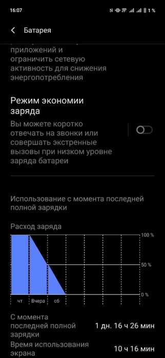 Vivo X200 FE, 12/512, глобал +часы + наушники