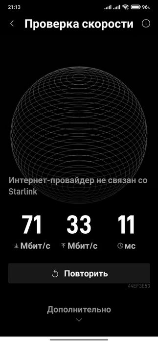 Wi Fi роутер Starlnk,комплект!
