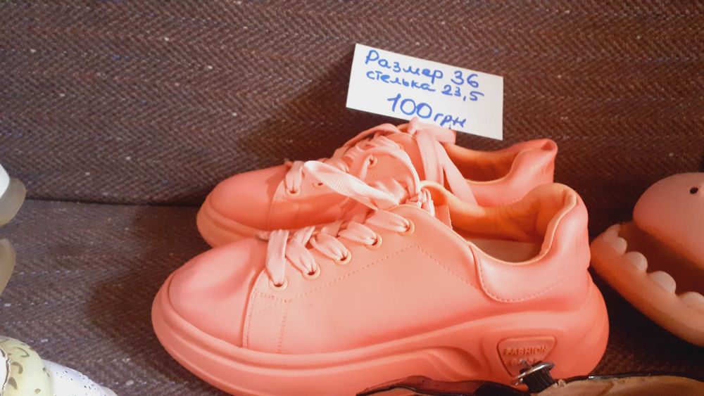 Кроссовки 35-38  размер