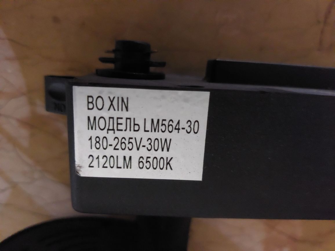 Трековий світильник чорний LED 30W 6500K LM564-30