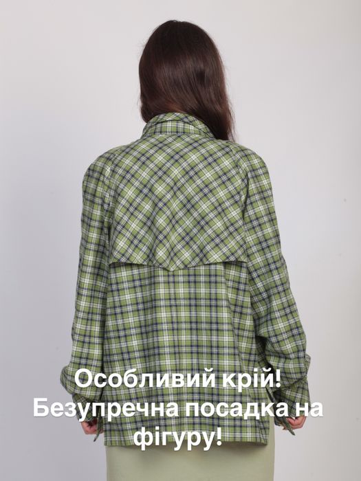Рубашка з бомба меріалу!