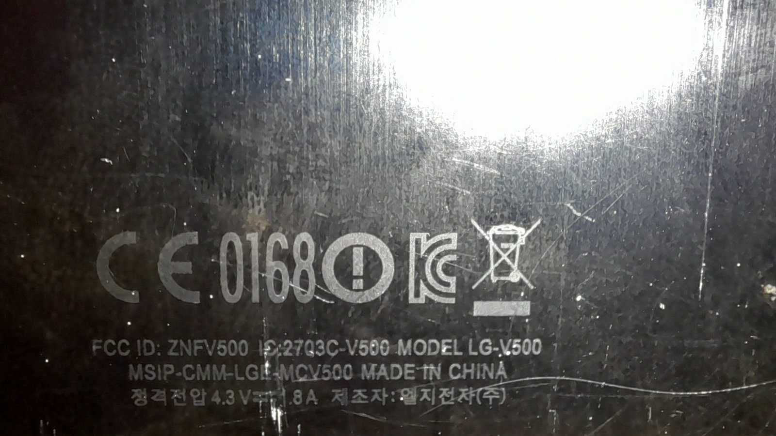 Планшет LG-V500LG G Pad 8.3 V500