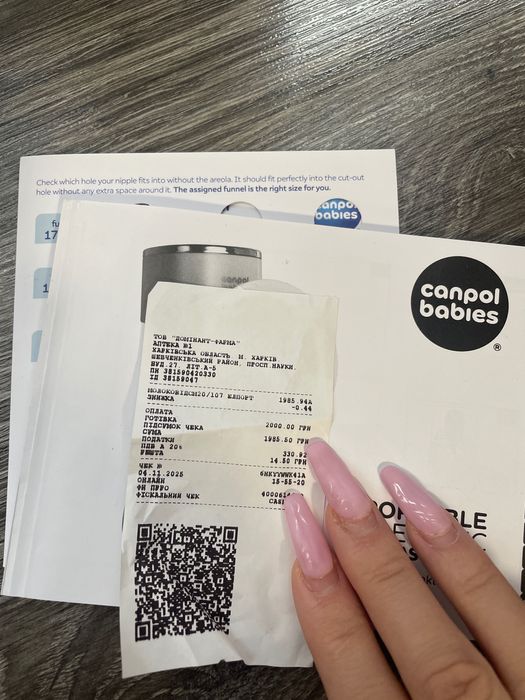 Молоковісмоктувач електричний  Canpol babies PowerPump