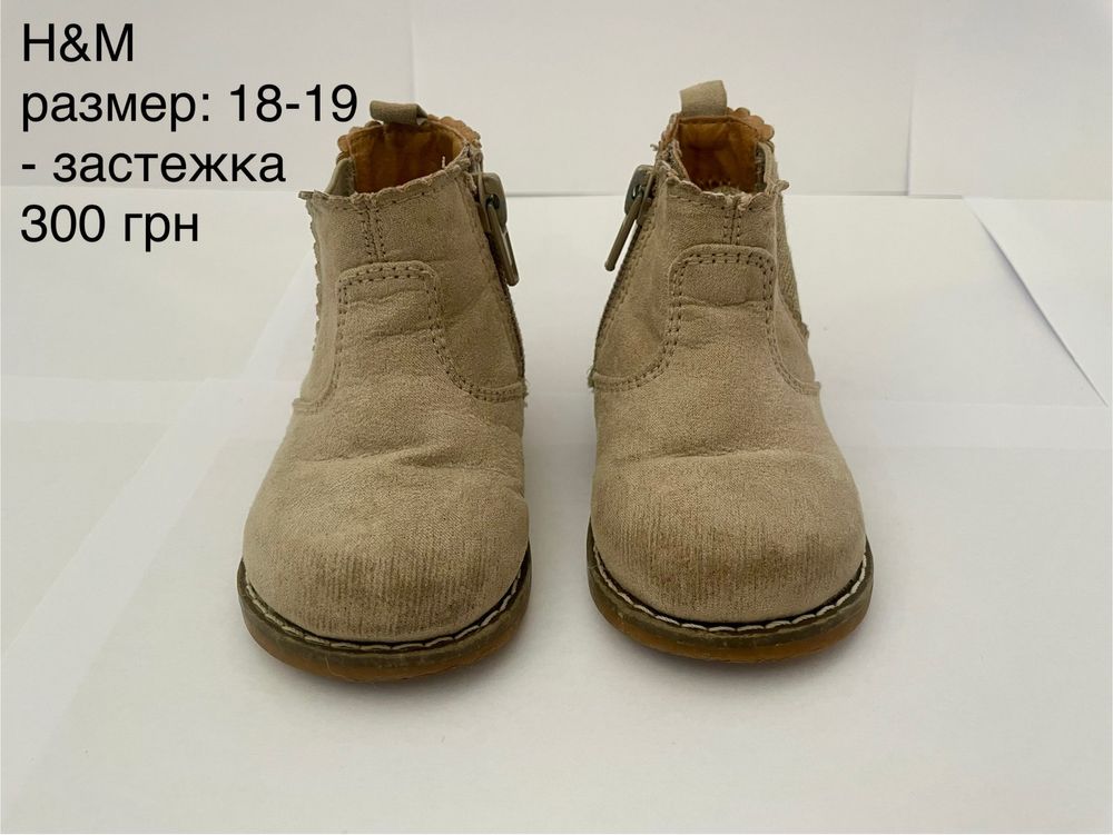 Детская осенняя обувь, разные размеры