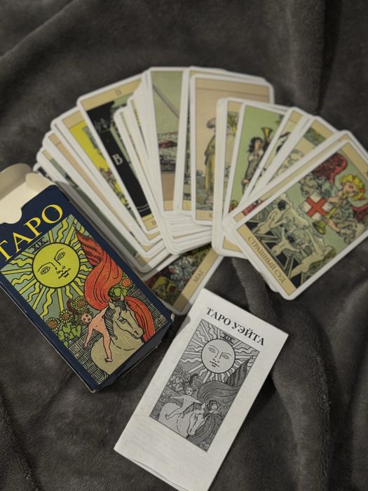 Карти «Таро Уэйта»