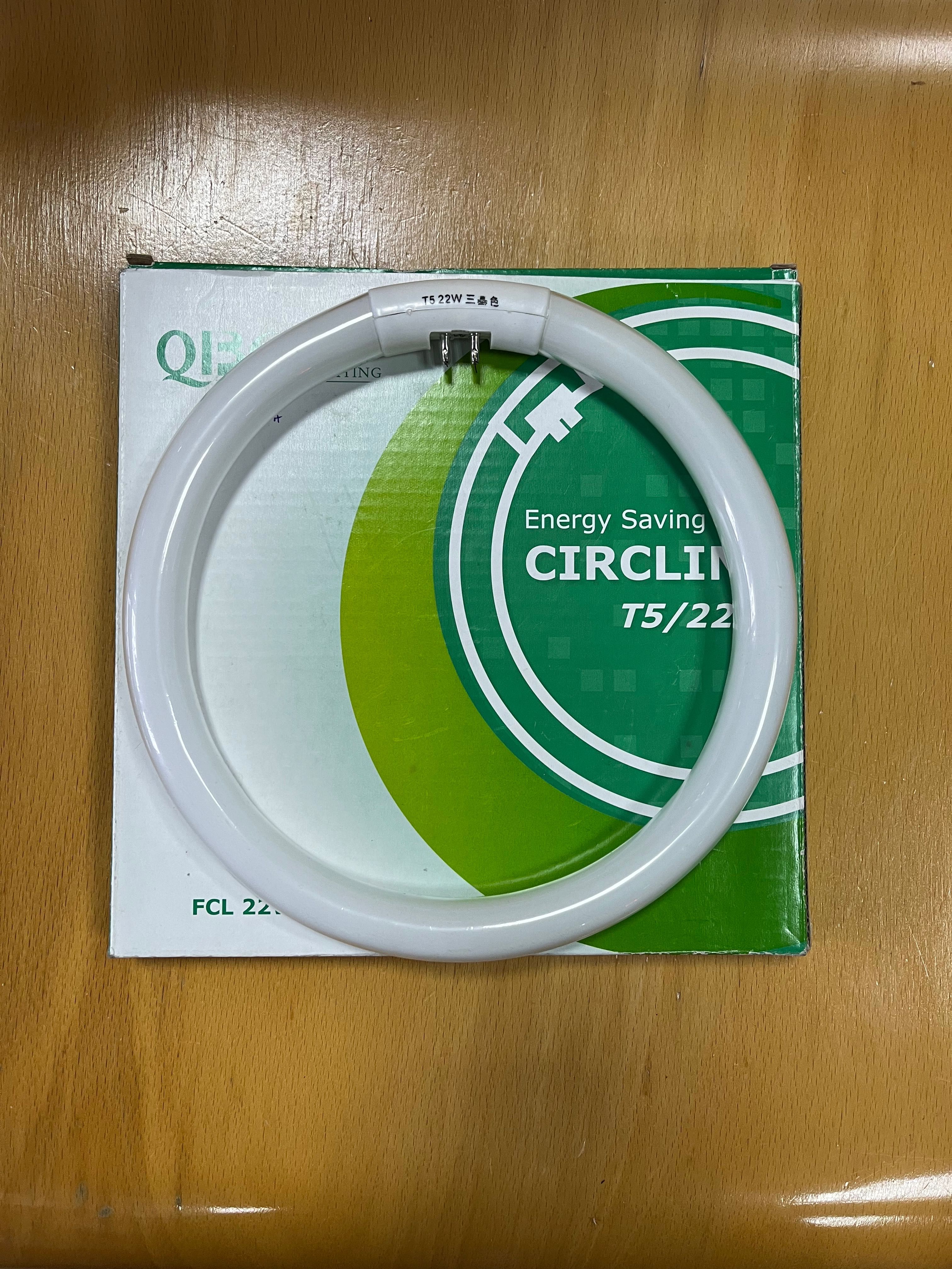 Świetlówka okrągła T5 22W