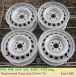 диски Р14 4/98 ет35 5,5j D-58.1 Fiat Doblo для Фіат/Ваз-2101-99...