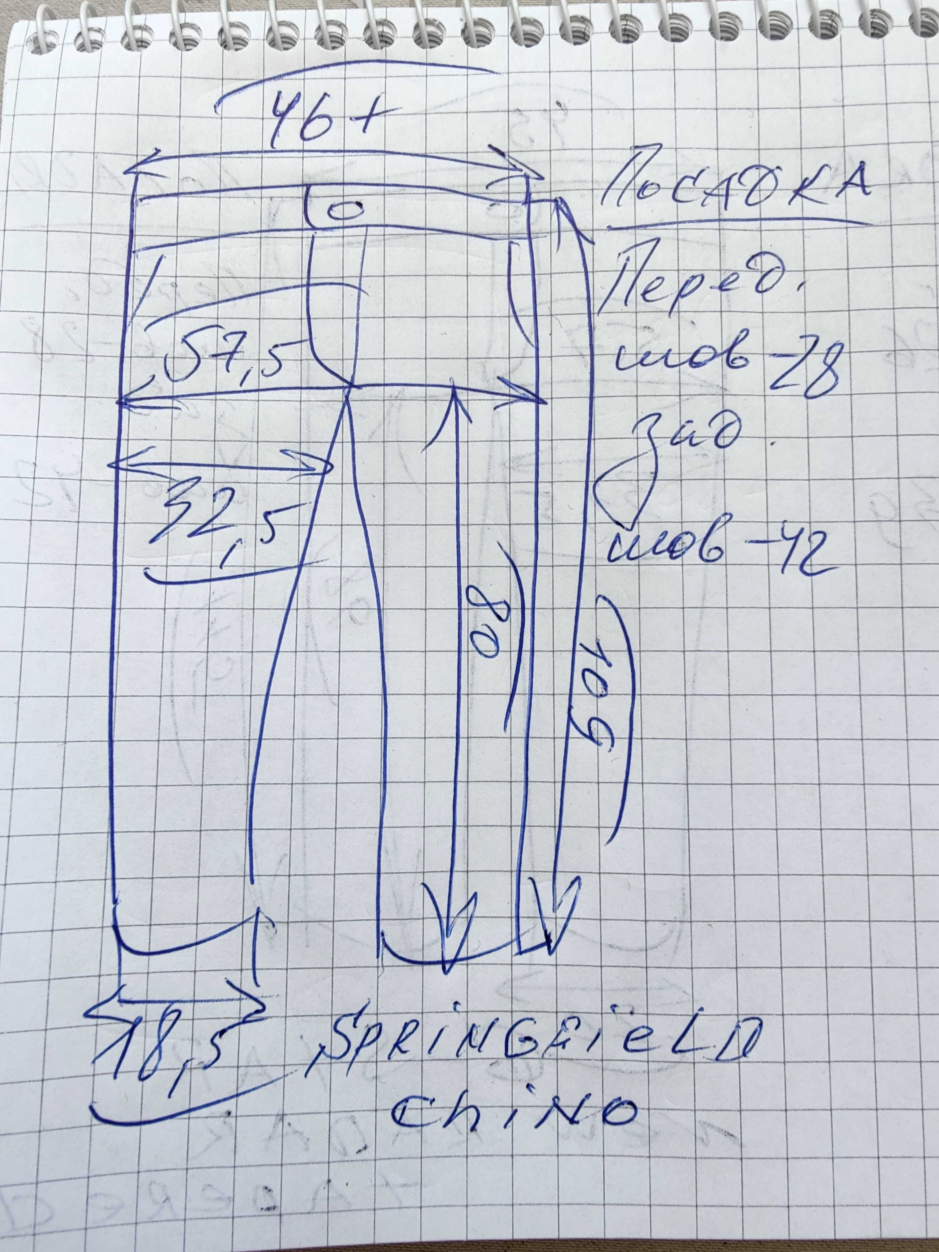 Джинсы (chino Springfield United Kingdom w36 stretch grey.