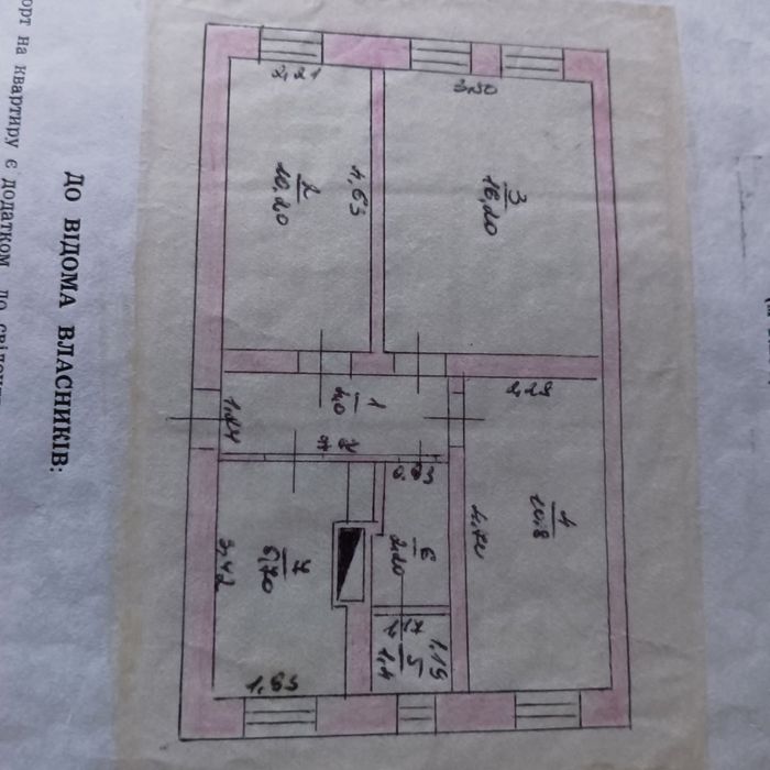 Продам 3х-кімнатну квартиру в місті Снігурівка