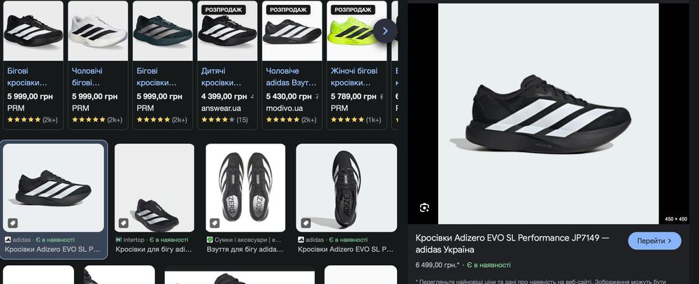jp7149 нові елітні бігові кросівки adidas adizero evo sl performance