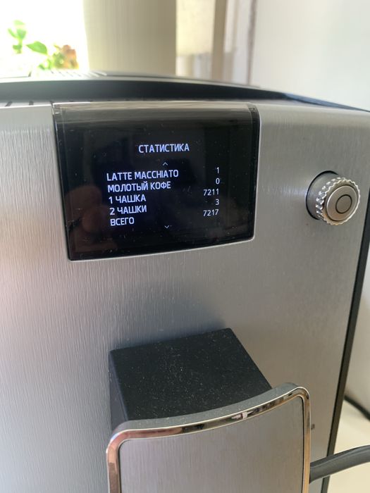 Кофе машина Nivona NICR 769(Bluetooth)