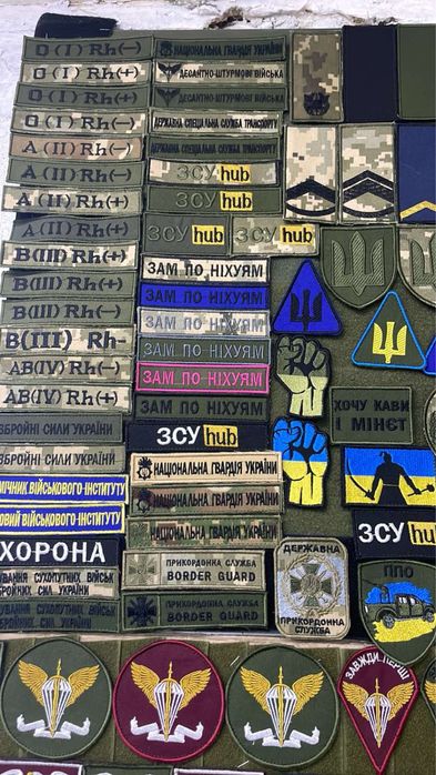 Погони, групи крові, шиврони, позивні