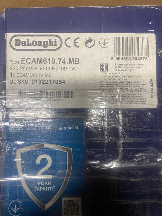 Кавомашина Delonghi PrimaDonna Soul ECAM