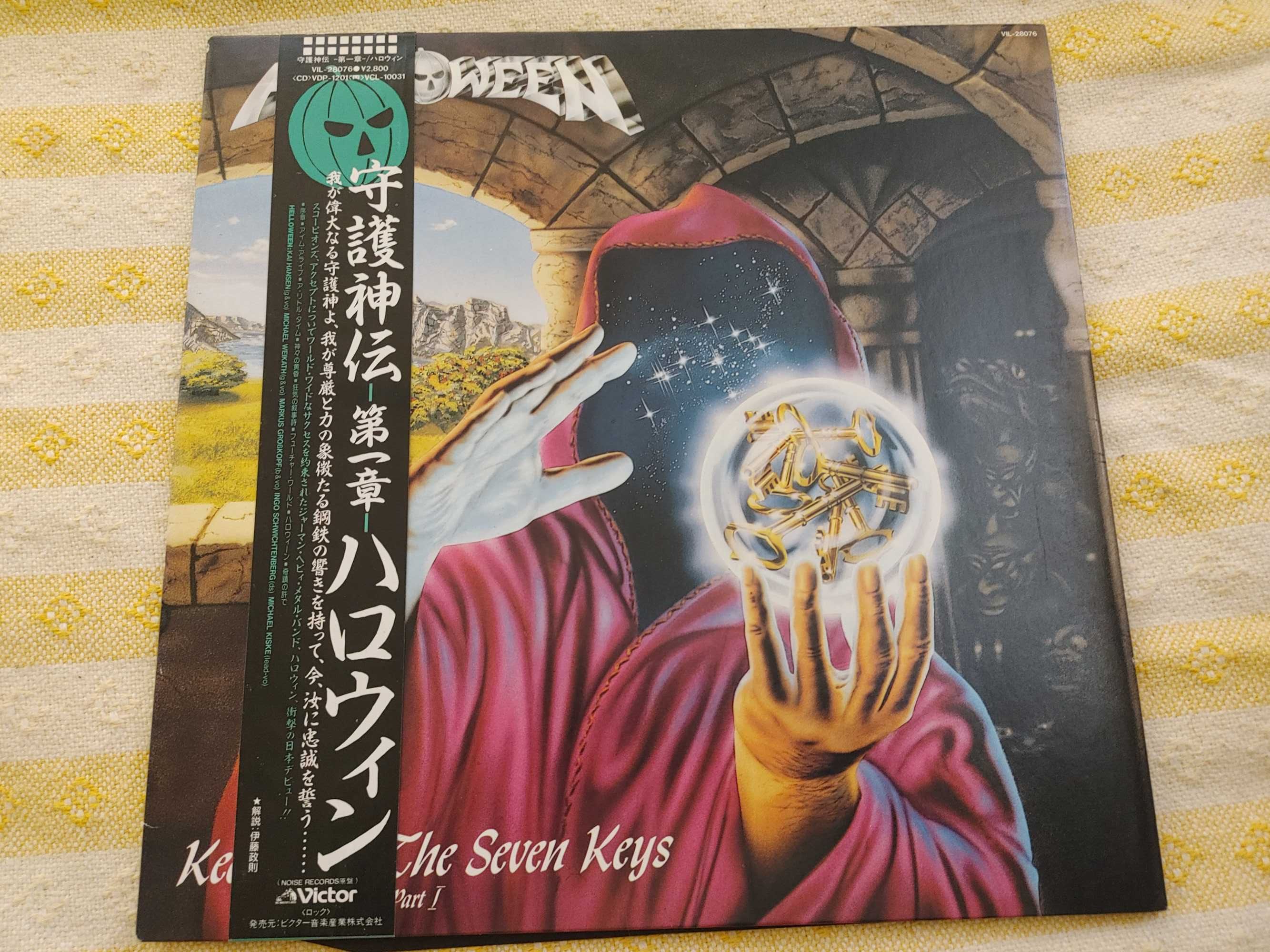 Helloween – Keeper Of The Seven Keys (Part I) Japan Vinyl