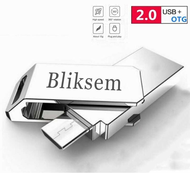 Новая флешка 64 GB металлическая на брелке