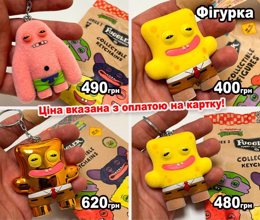 Рідкісний Fuggler SpongeBob Золотий Губка Боб Фуглер пухнастий Фаглер