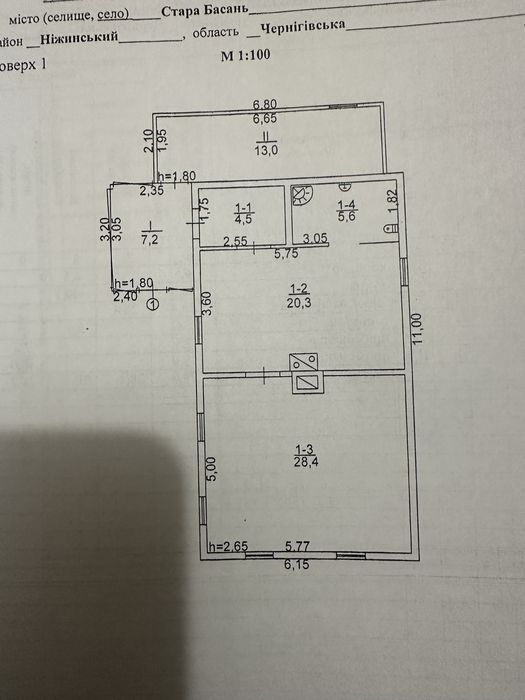 Продам дом 90 км до Киева