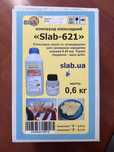 Компаунд эпоксидный Slab-621 (эпоксидная смола) 0.6 кг