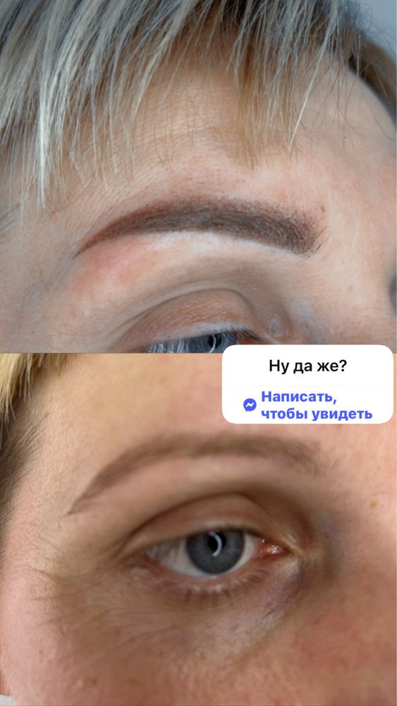 Акция!Перманентный макияж бровей, губ, межресничка