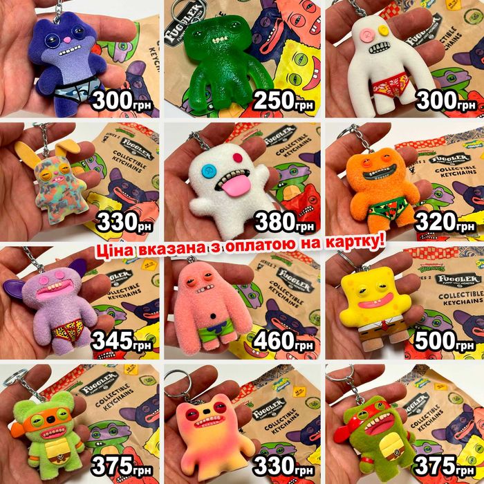 Білий пухнастий Фуглер Уга Буга флок Fuggler White Oogah Boogah 380грн