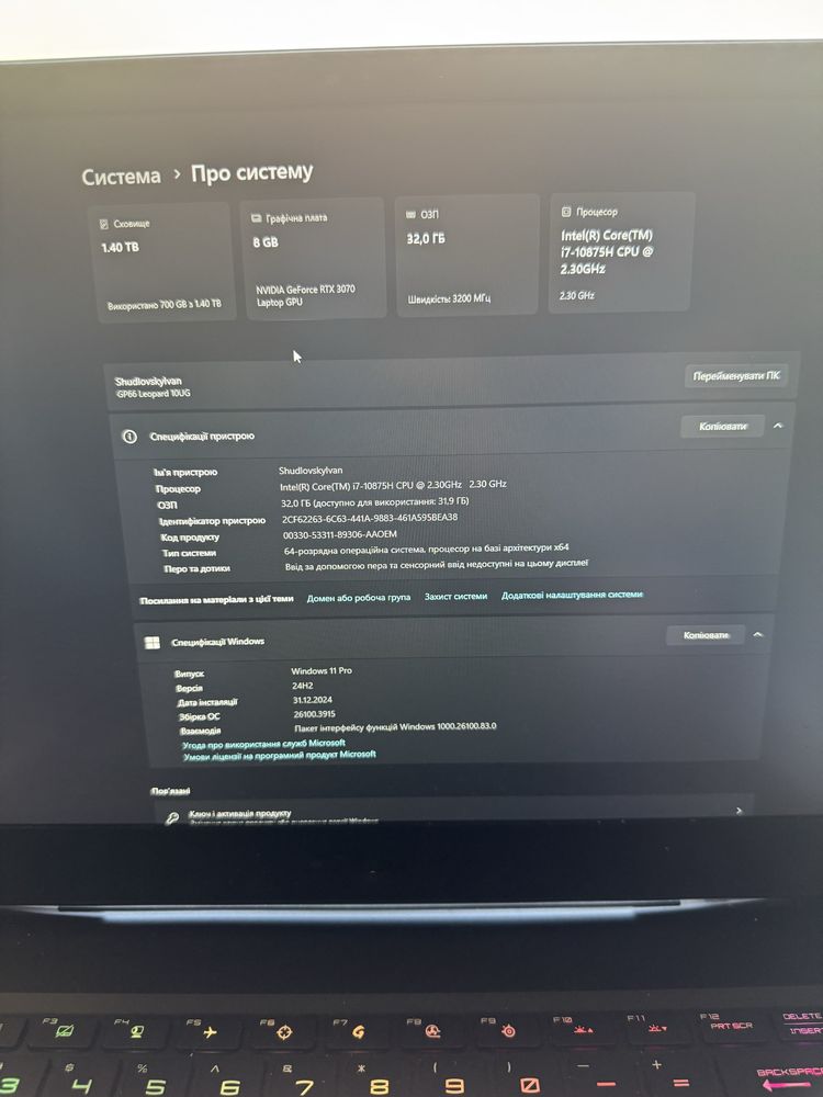 laptop gamingowy Msi GP66 Leopard