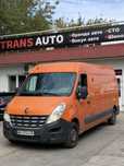 Оренда грузового буса Renault Master
