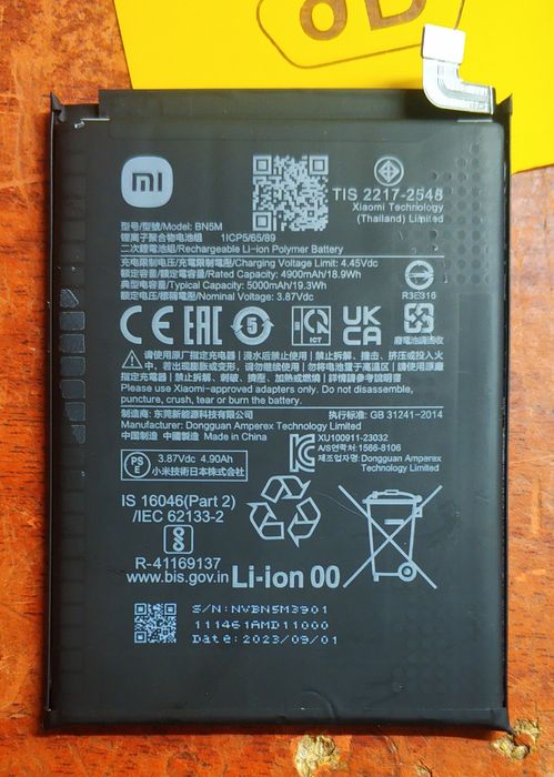 Xiaomi redmi note 12 NFC