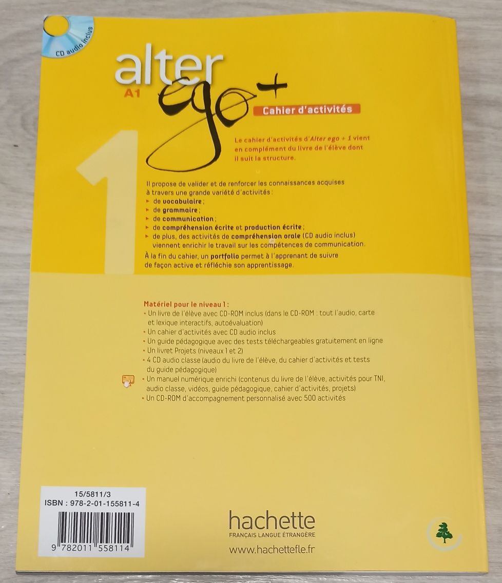 "Аlter Ego +1"  Учебник и рабочая тетрадь для изучения французского яз