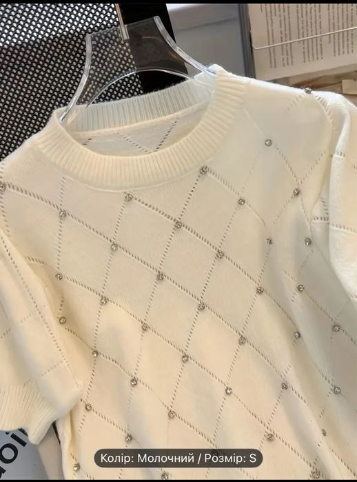 Кофта джемпер жіночий