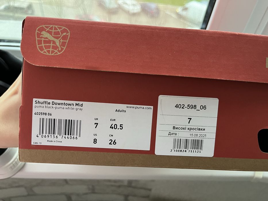 Хайтопи кеди чоловічі жіночі Puma Shuffle Downtown Mid Sneakers Unisex