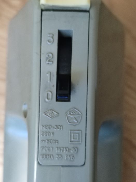 Миксер ,,Рось " ГОСТ 18710-80 СССР