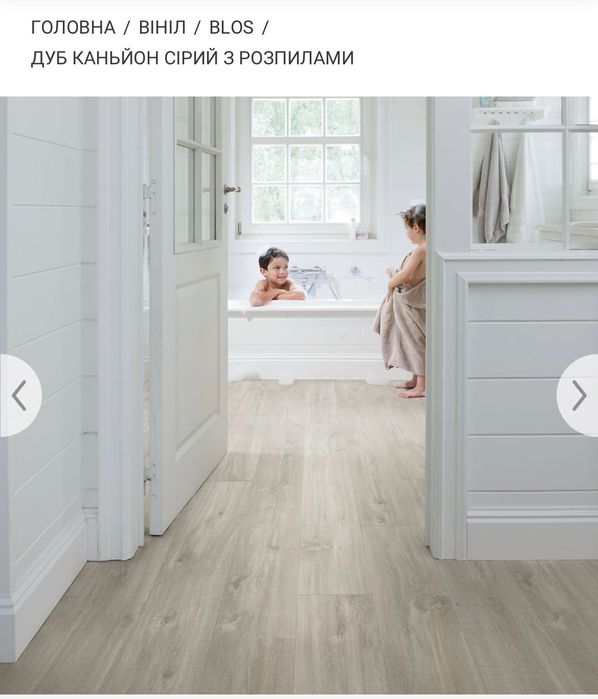 Залишок Вініл Quick Step AVSPU40030 Canyon oak grey with saw cuts