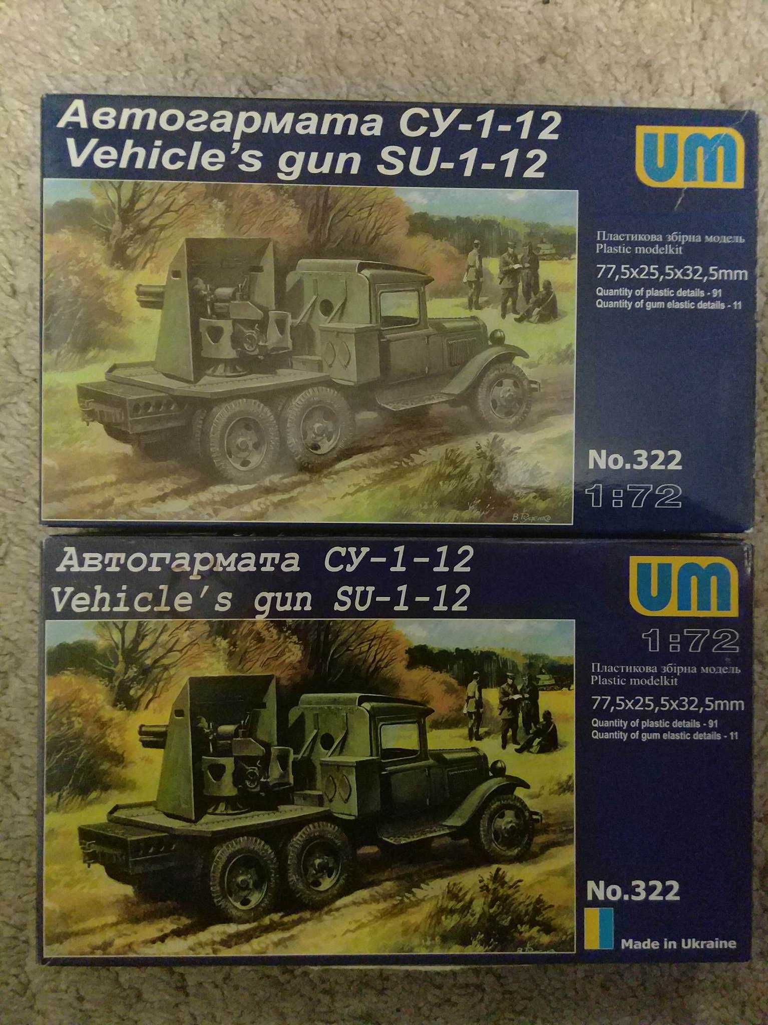 Unimodels UM 322 Vehicle's gun SU-1-12, za 1 szt !