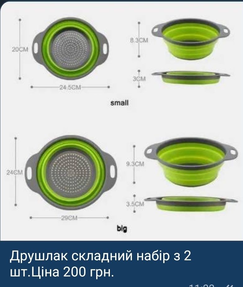 Все для дому ,кухні,побуту