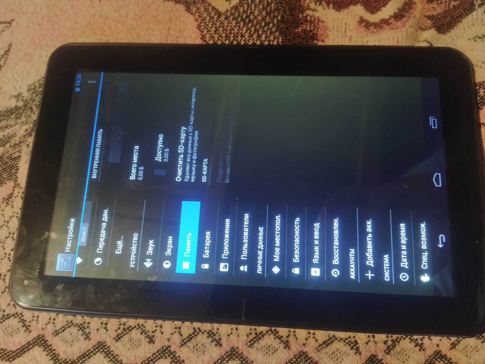 планшет большой 10.1
