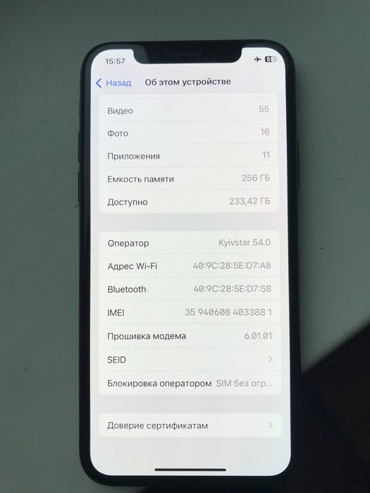 Iphone X на 256 гб